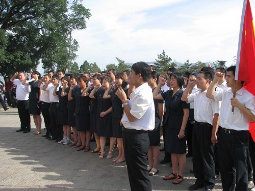 在浮图山重温入党誓词