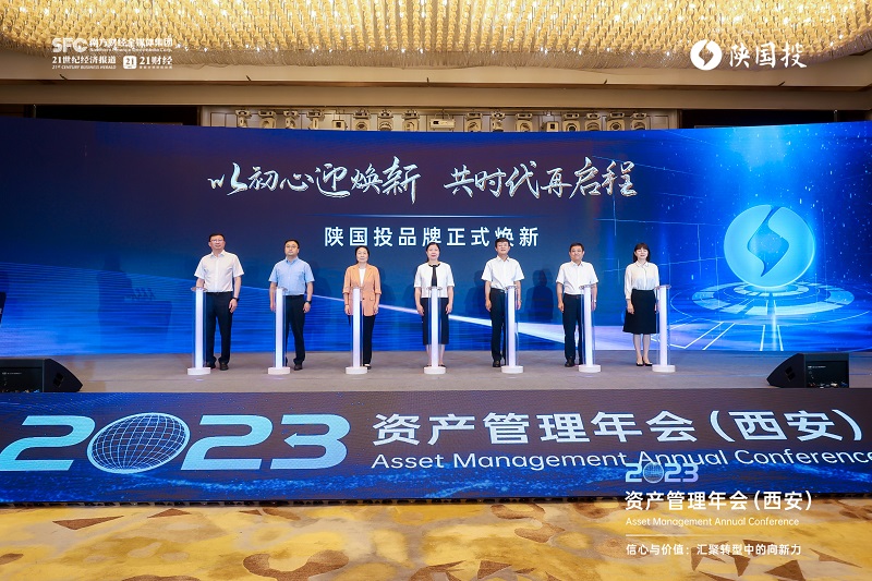 图7 尊龙凯时全新司徽焕新点亮.jpg