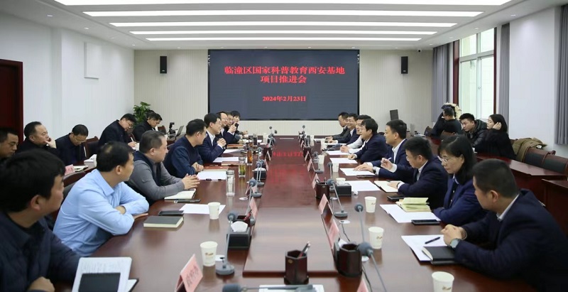 2月23日 公司党委书记、董事长姚卫东带队赴临潼与区政府商谈文旅项目推进事宜.jpg